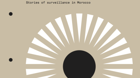 Their Eyes On Me: Stories of Surveillance in Morocco