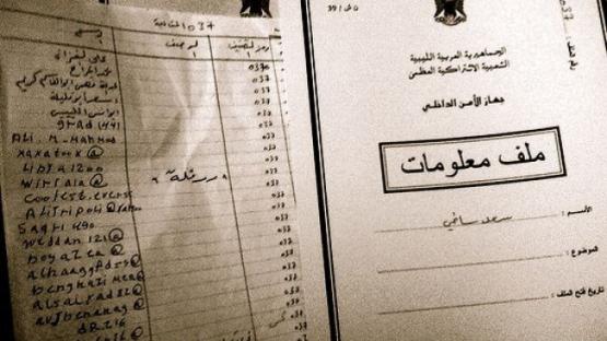 South African government provided funding for development of mass surveillance technologies found in Libya