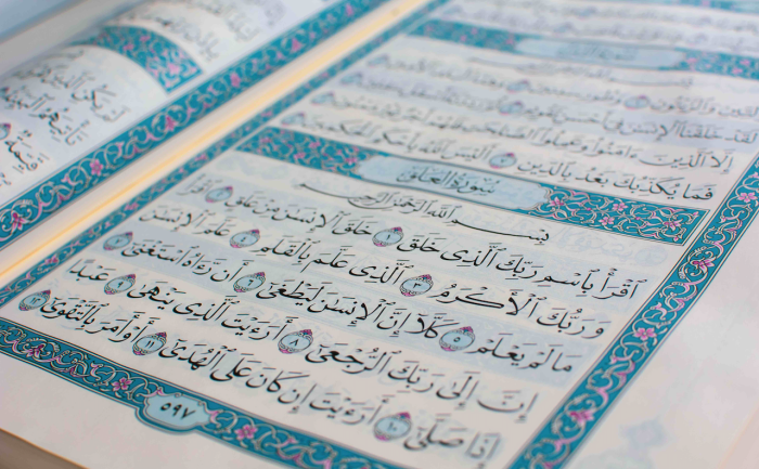 Quran page image